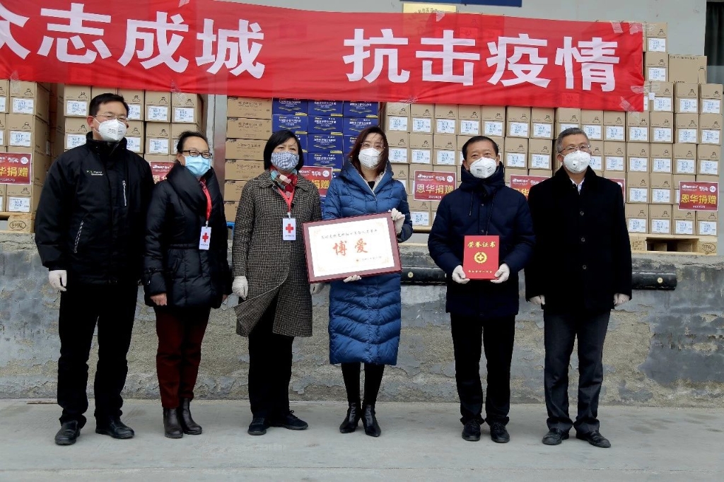 抗击疫情，星空体育官网一直在行动