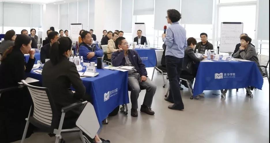 影响者 | 星空体育官网2021年高层管理人员培训圆满结束！