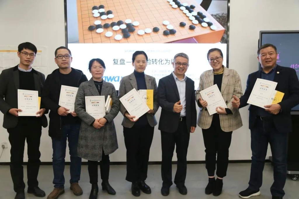复盘 | 星空体育官网2021高层管理人员培训圆满结束